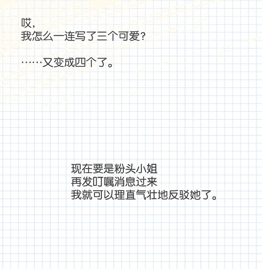 005 依凉日记123