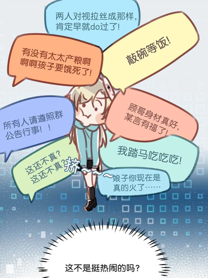 92 该不会是热恋期就这么过了，还是上个节目把恩爱透支了？9