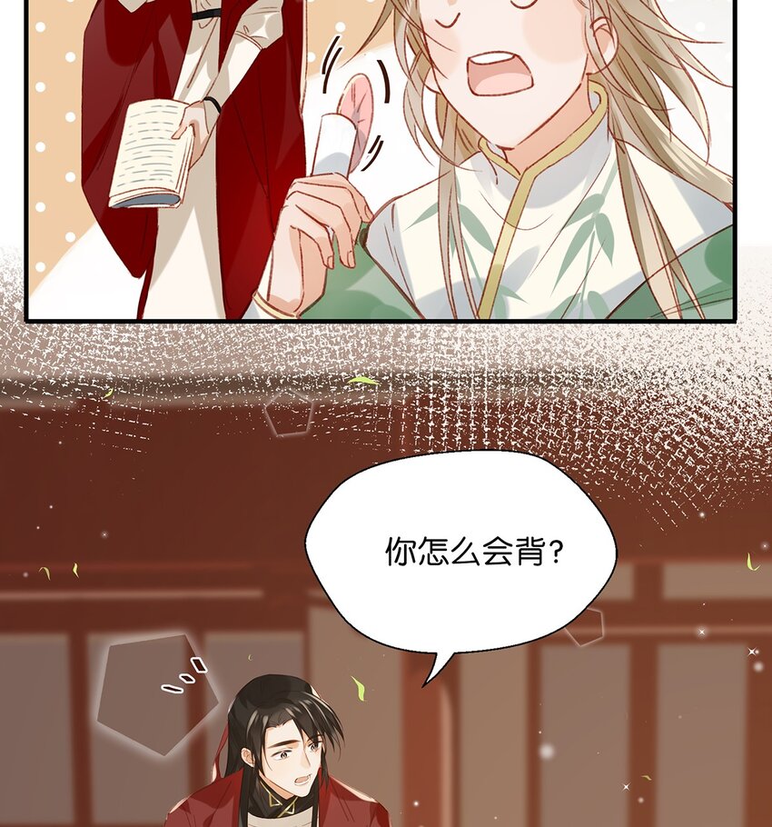 010 你在房间里等我，我洗完澡就过去！5