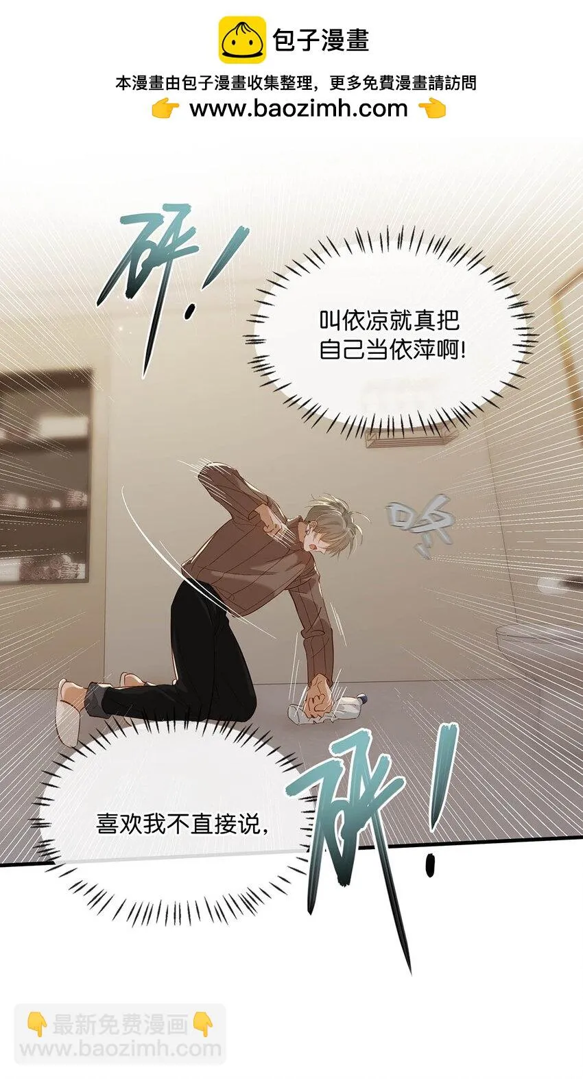 103 我也喜欢你，全世界最喜欢你了！35