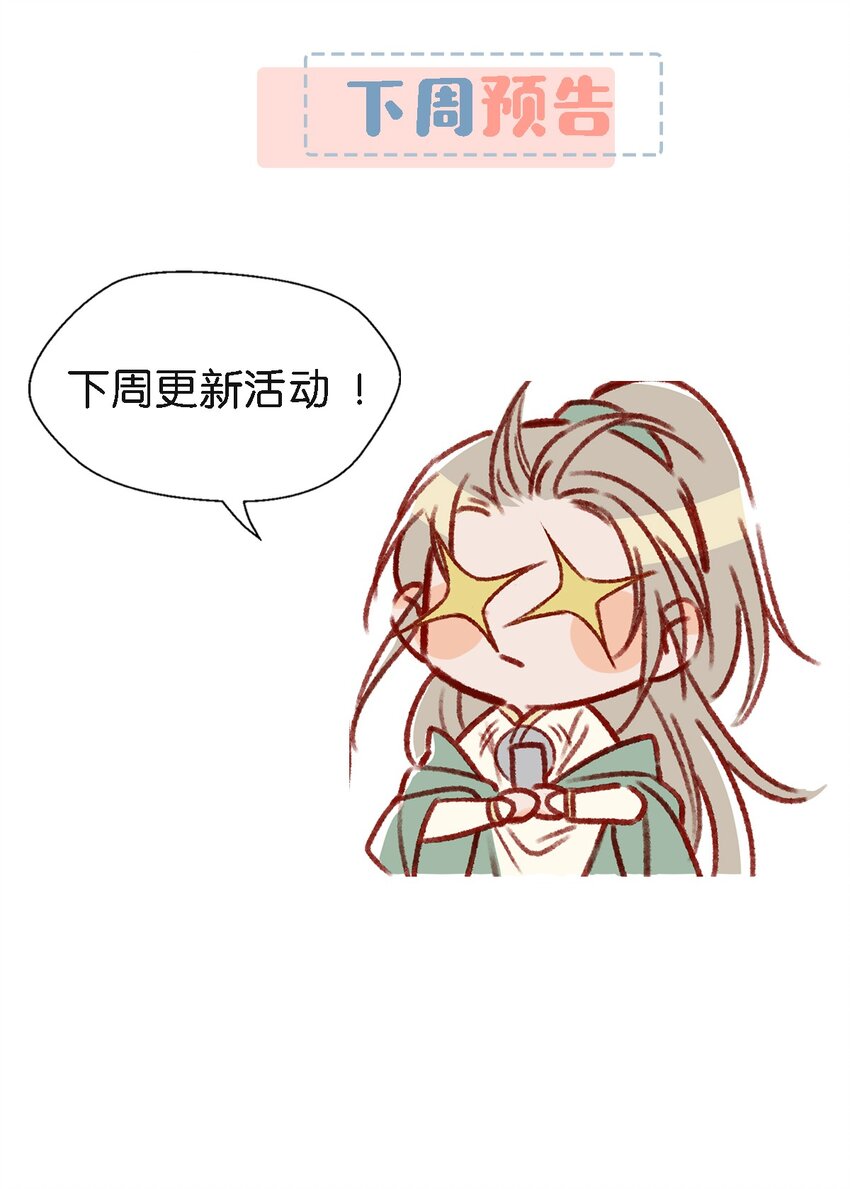 010 你在房间里等我，我洗完澡就过去！23
