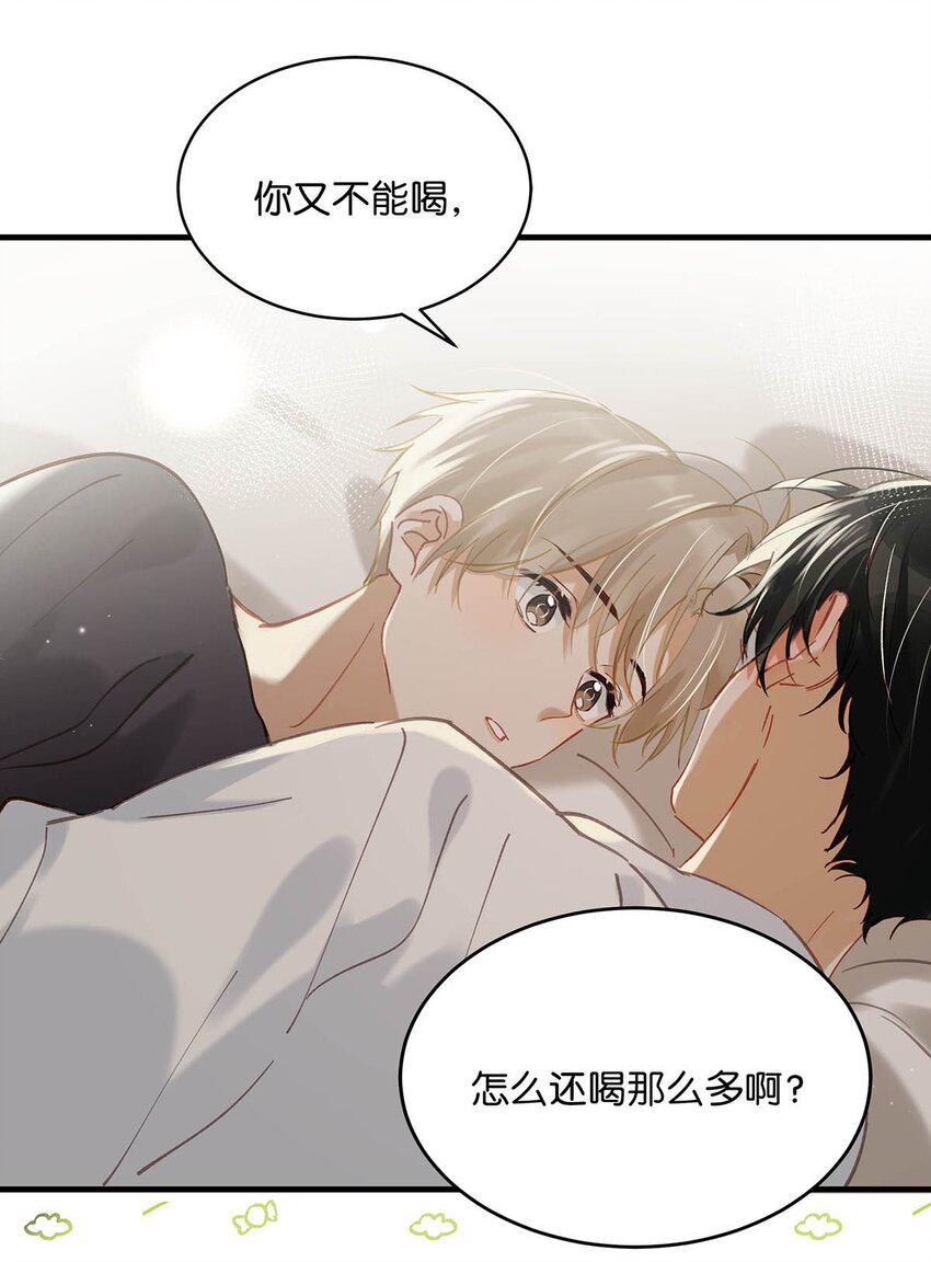 078 你是不是吃醋了啊？32