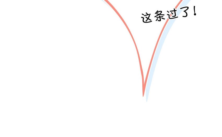 067 我他妈是对你顾哥营业生情了！8