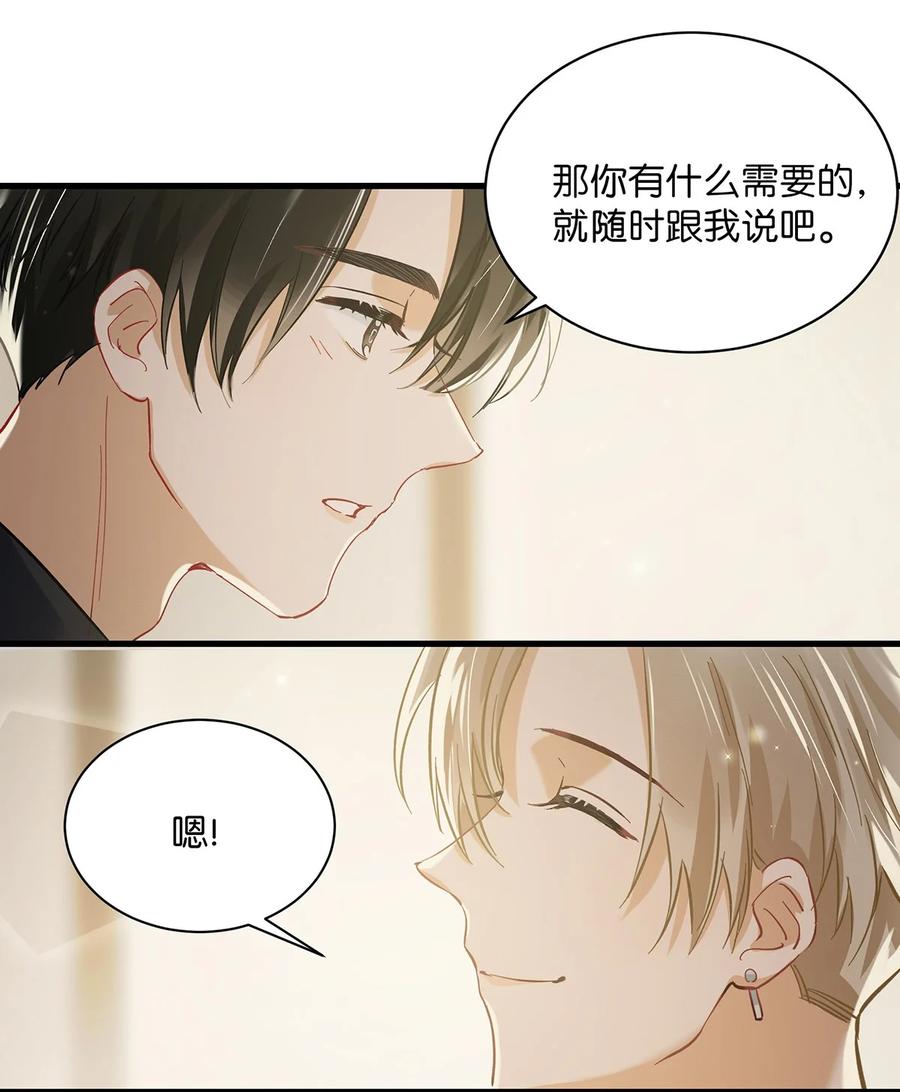 039 ……需要玩得这么野吗？21