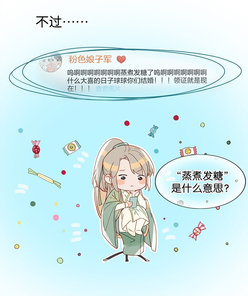 002 那就加一下你的微信吧！15