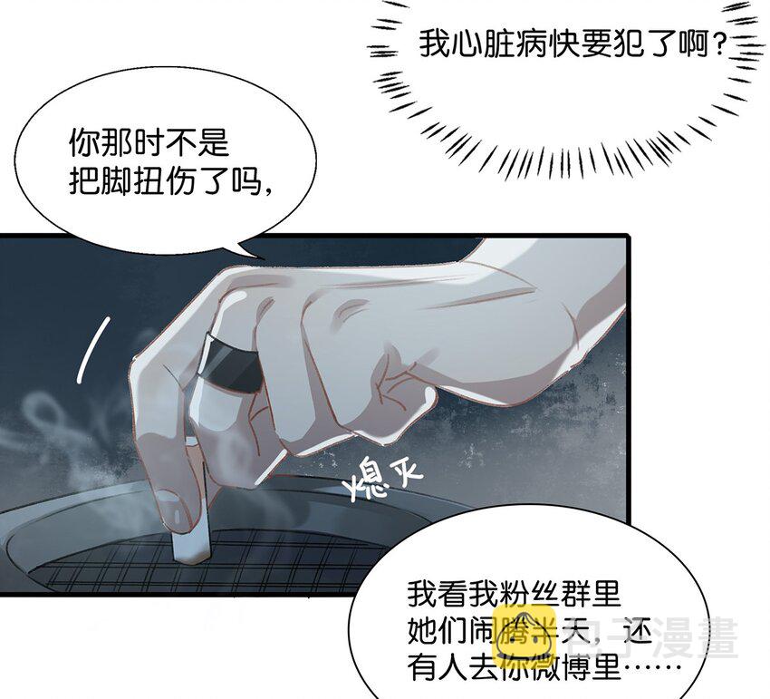 016 顾依凉，好……好像，有点撩？8