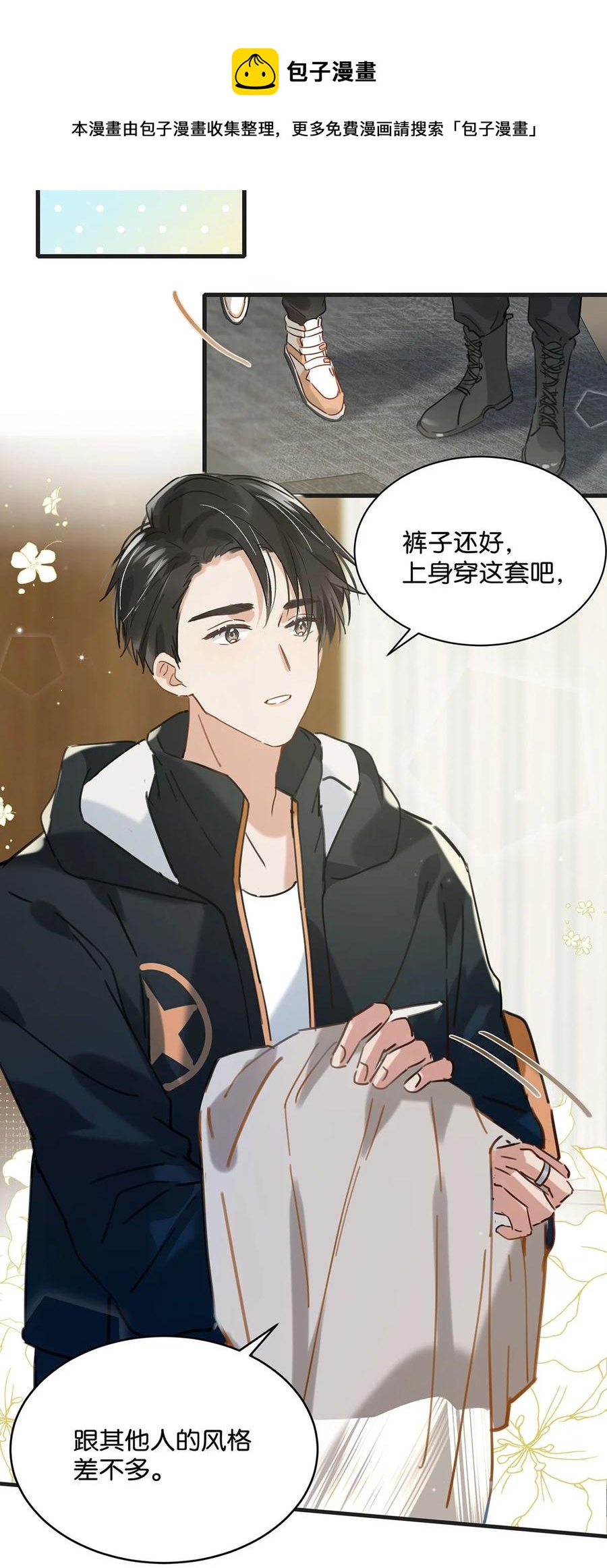 044 顾依凉他在亲手给我戴戒指啊？！16