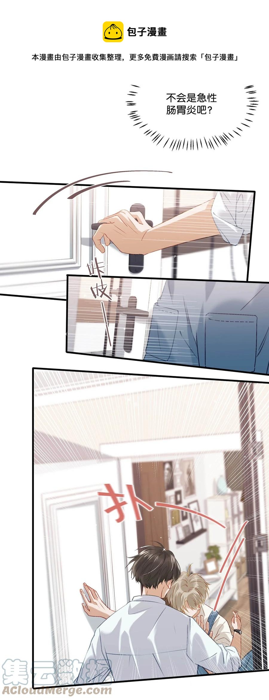 055 开车？开房？开始——？12