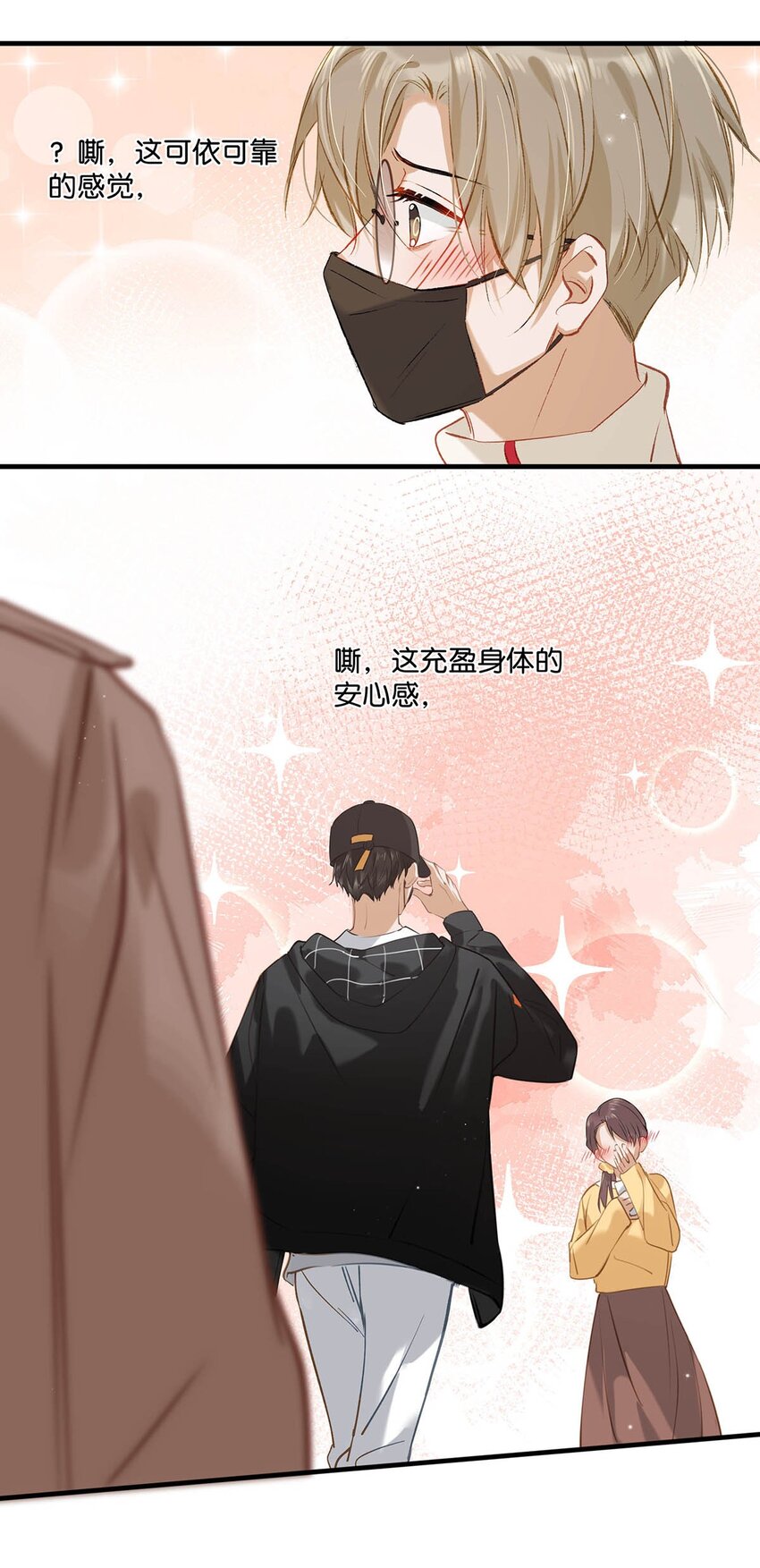 060 这件事，要替我们保密哦~25