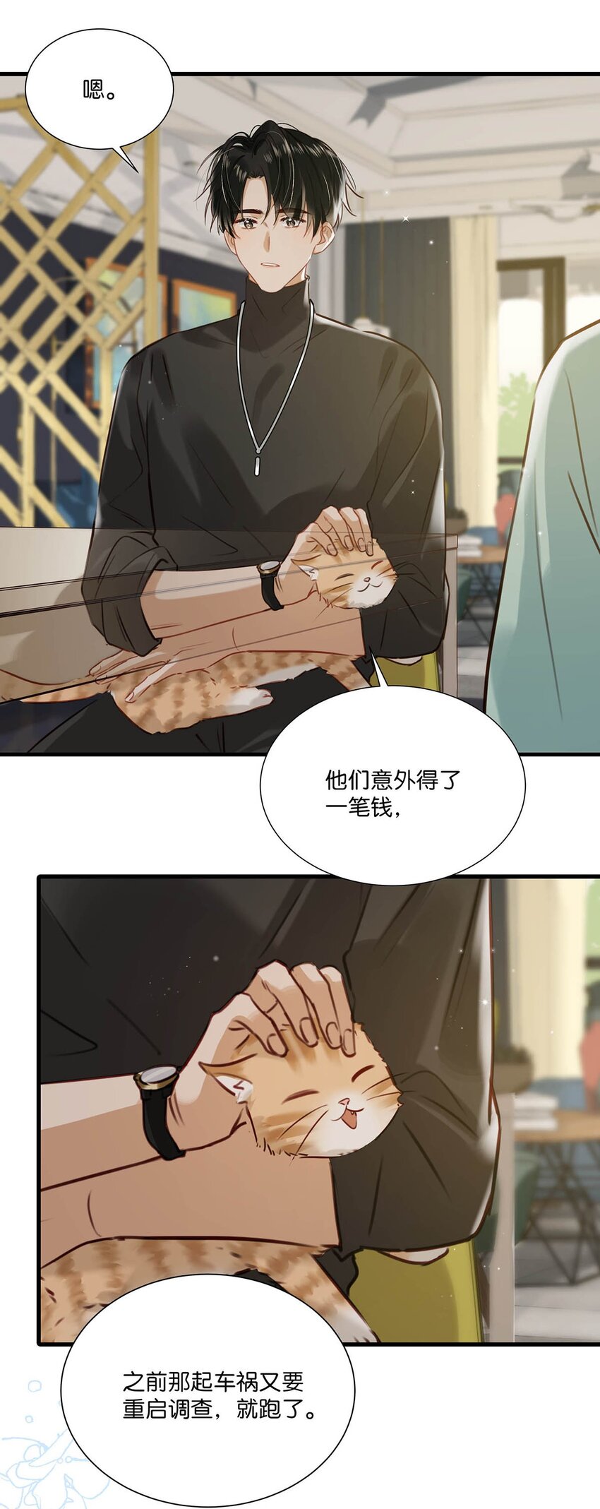 065 你爸爸永远是你爸爸。16