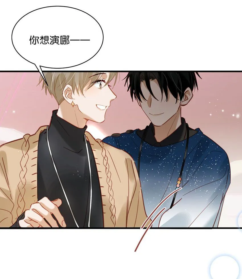 089 威廉廉威怎么又是你啊？10