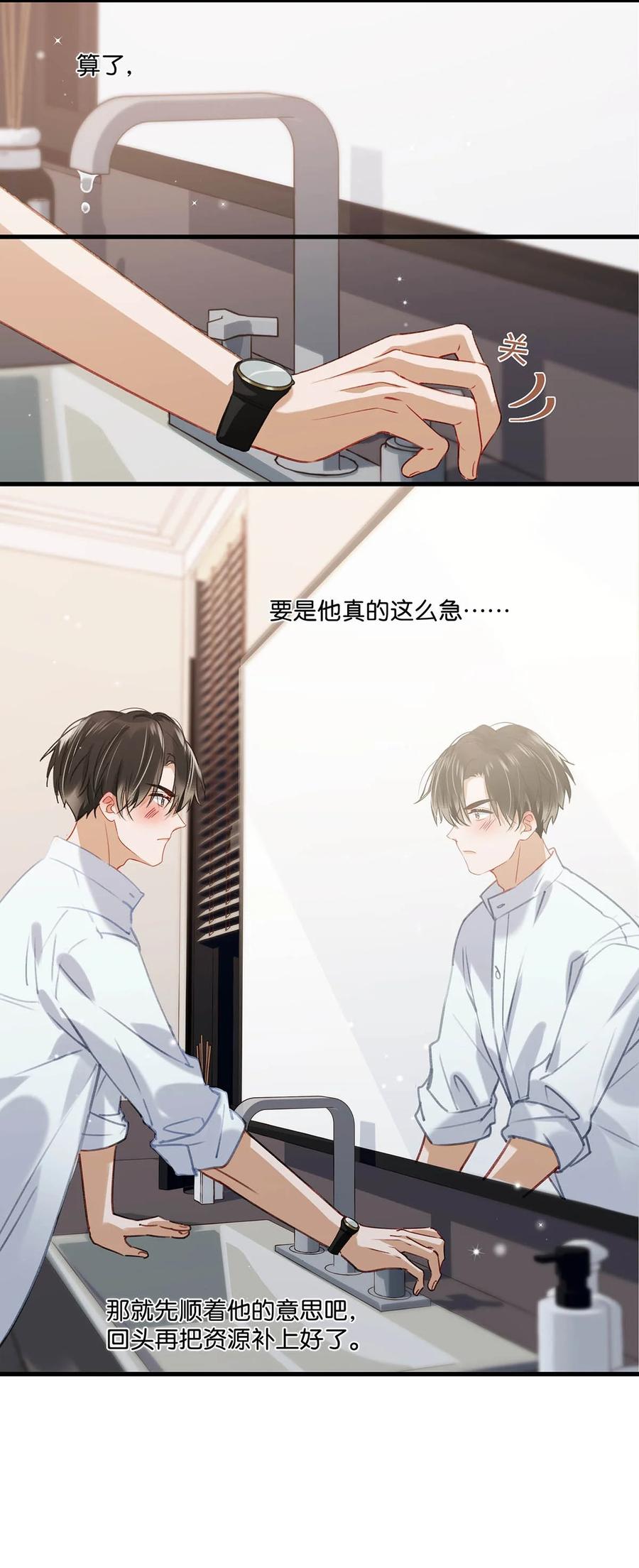 055 开车？开房？开始——？9