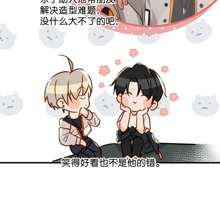 047 钢铁直男不会卖腐的顾依凉已经死了，他现在是钮祜禄·依凉。17
