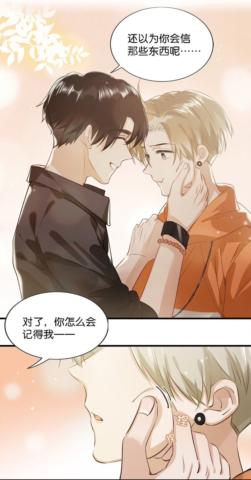 020 何止啊，都全被你占完了。24
