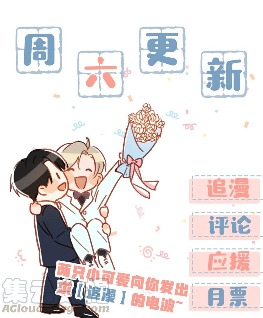 039 ……需要玩得这么野吗？34