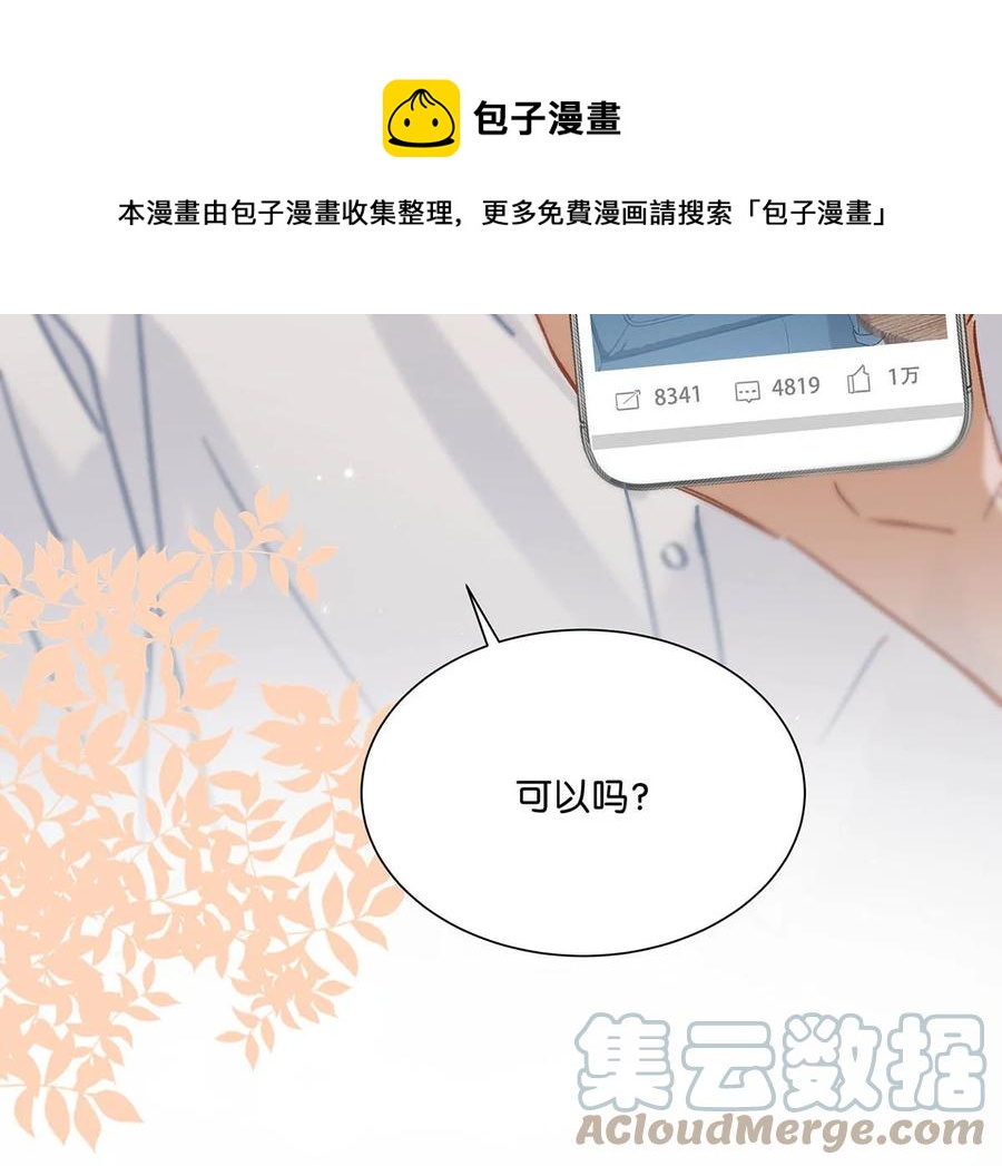 054 我的威廉。24