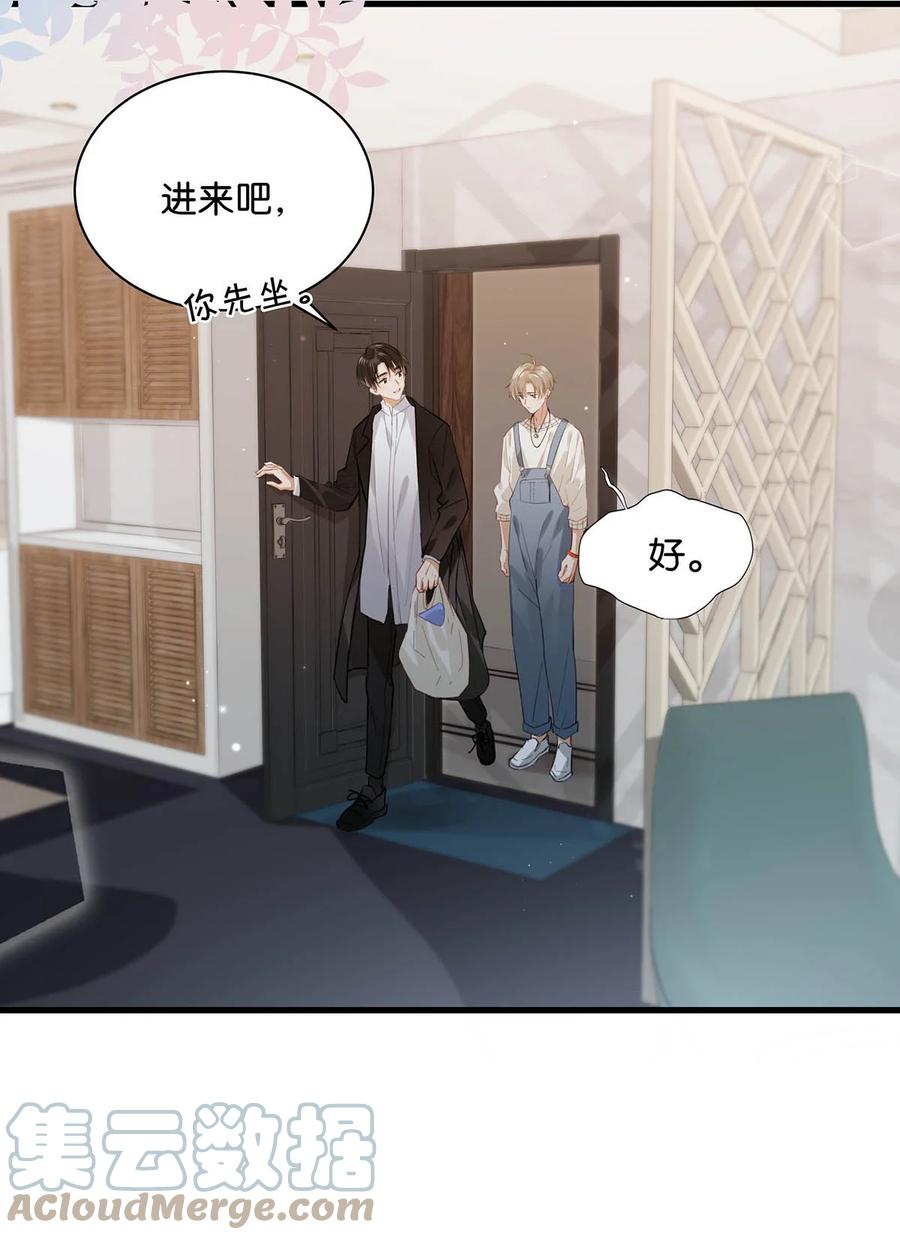 052 不是，我这是，弯了？26