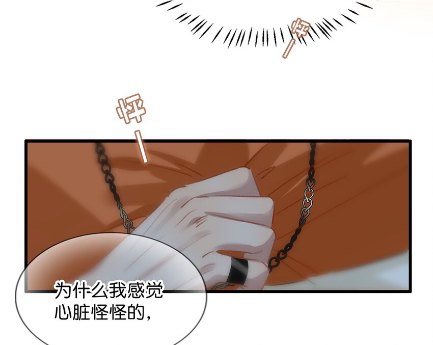 016 顾依凉，好……好像，有点撩？20