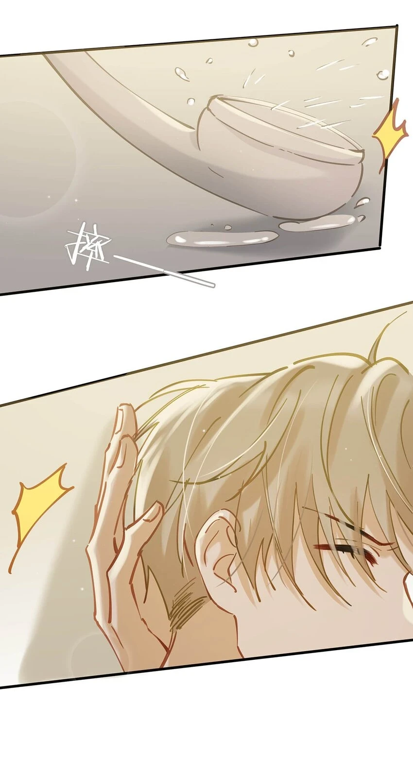 075 你那里有毒？7