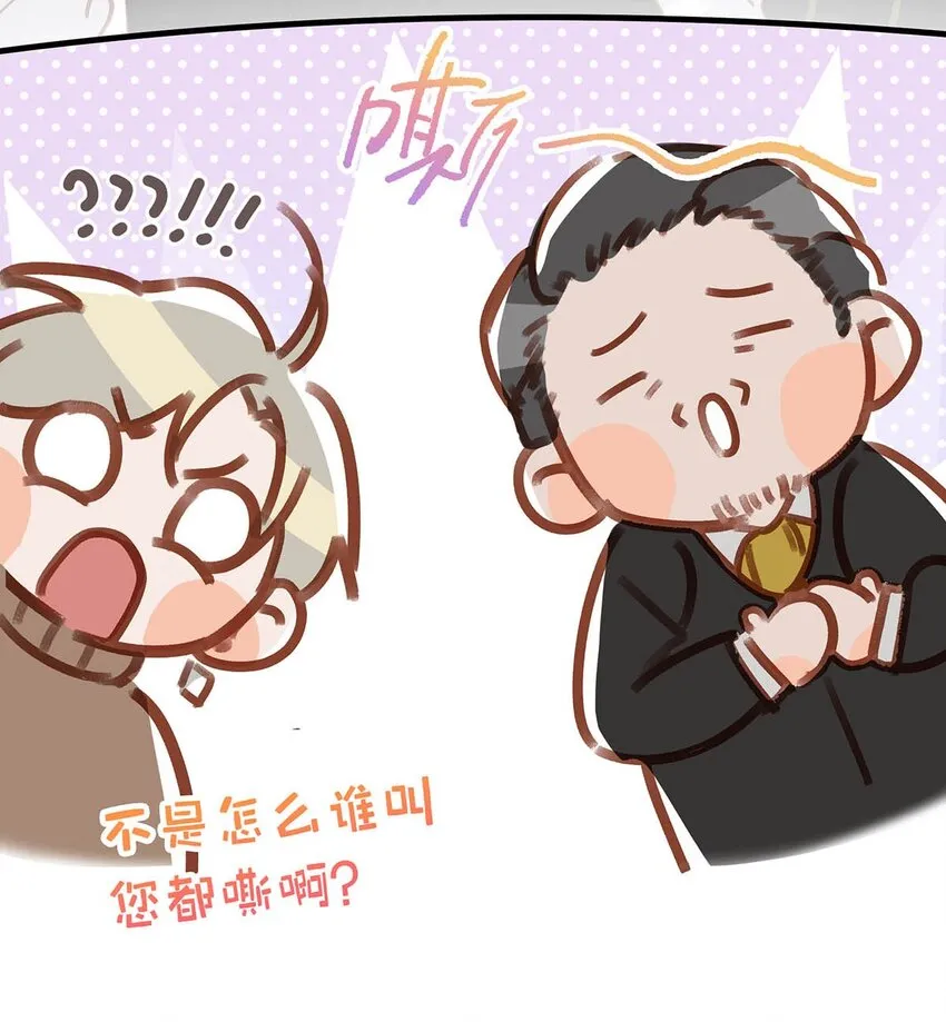 101 爸！12