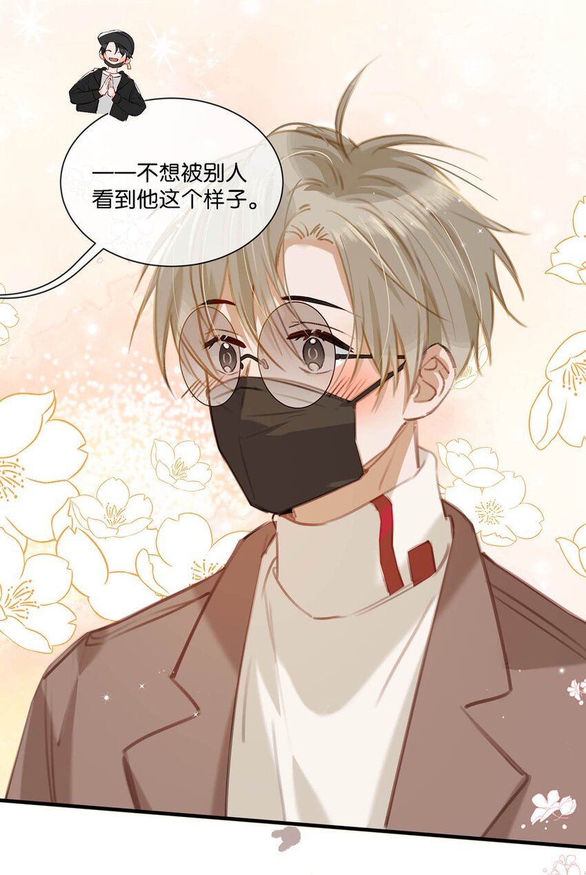 061 不想被别人看到他这个样子。4