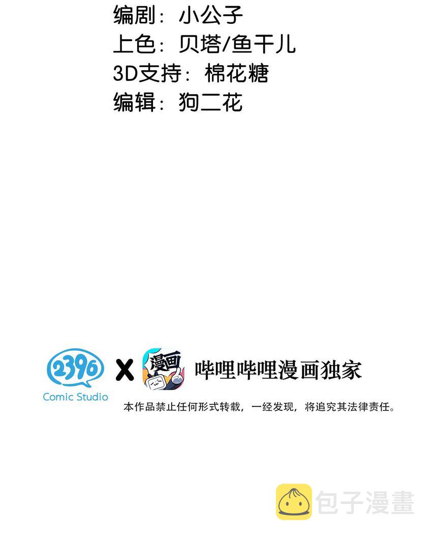 059 言言这么想跟我姓啊？2