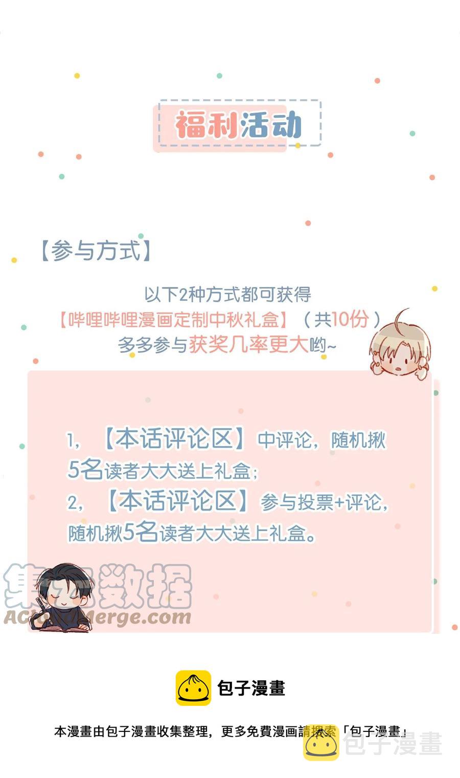 042 言言他们在国外领证了！48