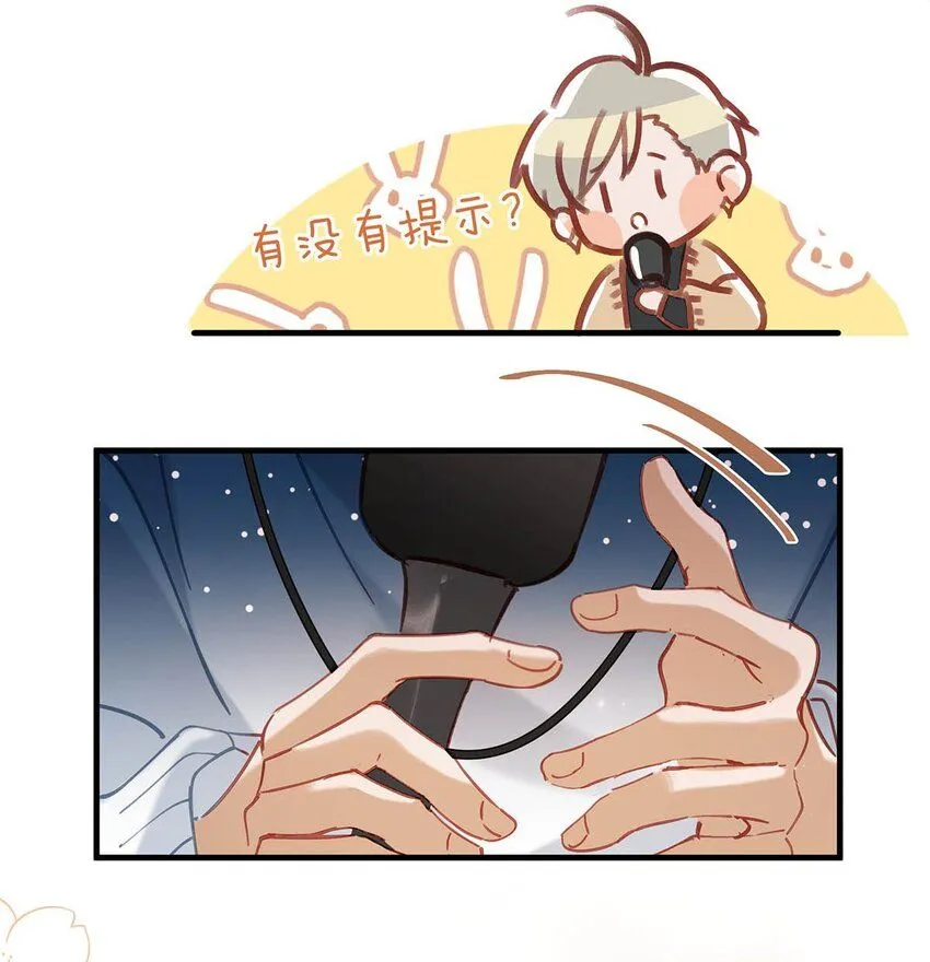 088 有默契就是这样的。15