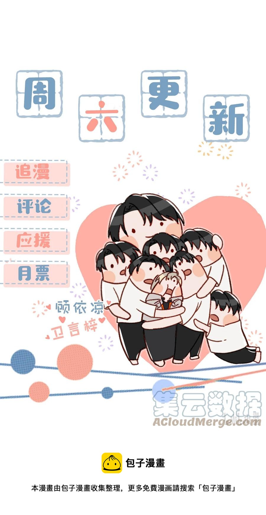 052 不是，我这是，弯了？38