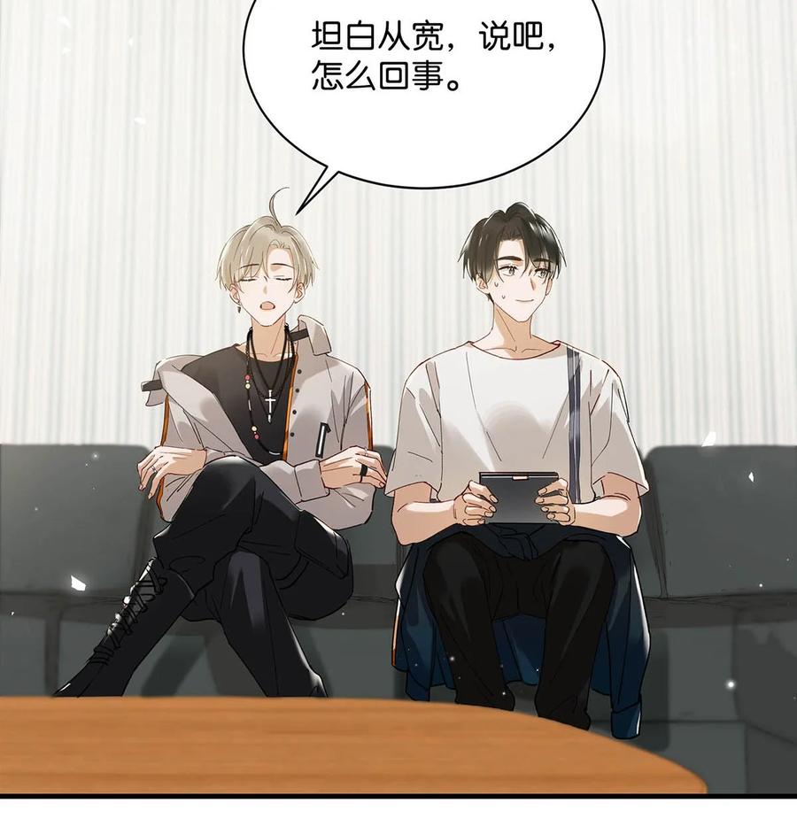 048 你能不能只唱歌给我听？29