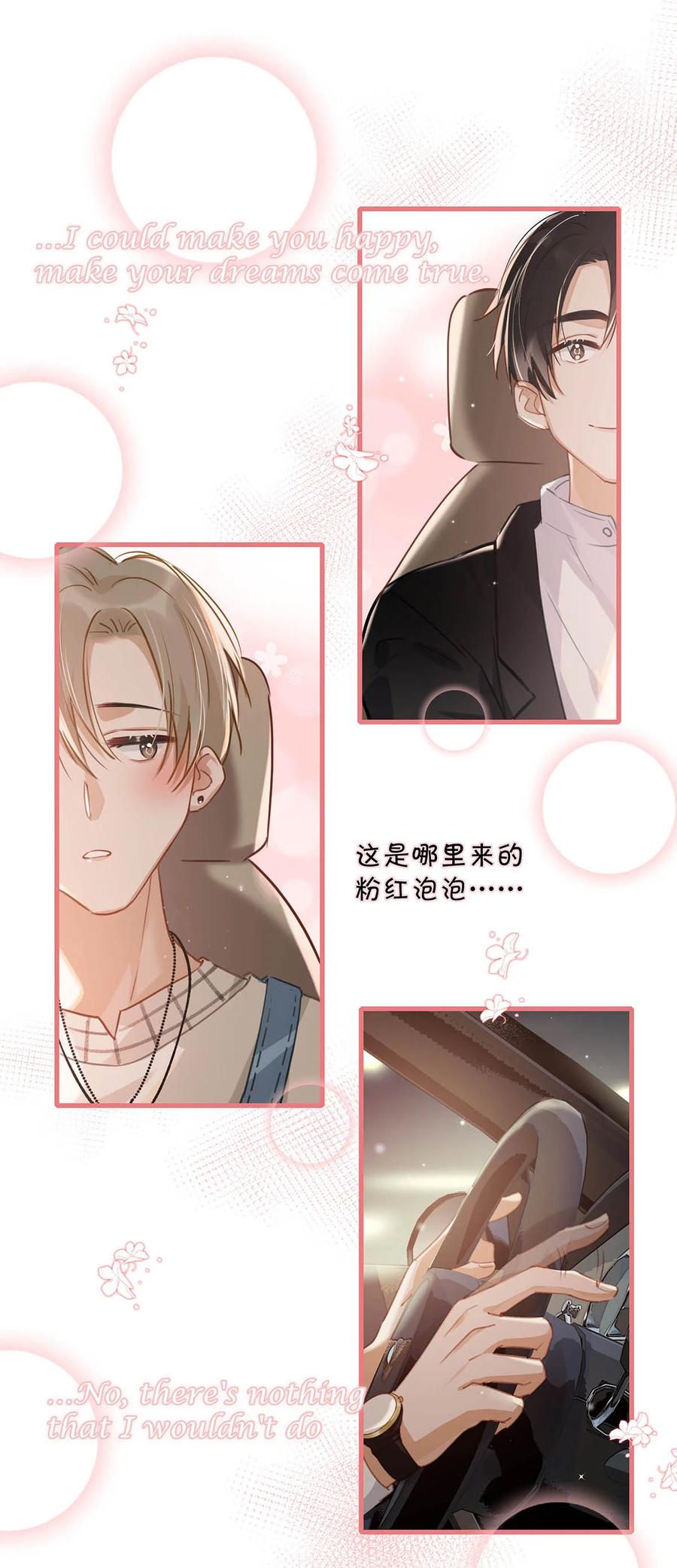 052 不是，我这是，弯了？7