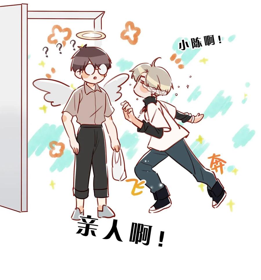 030 我不举！15