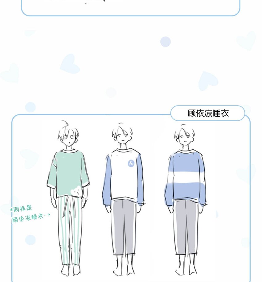 衣柜大揭秘！ &amp;amp;福利活动5