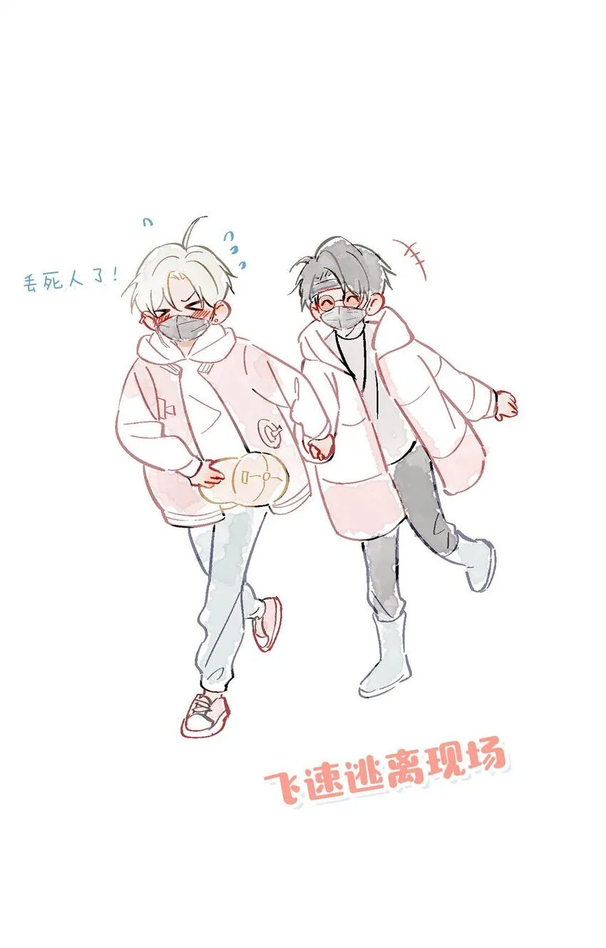 086 驯服顾依凉的成就感。33