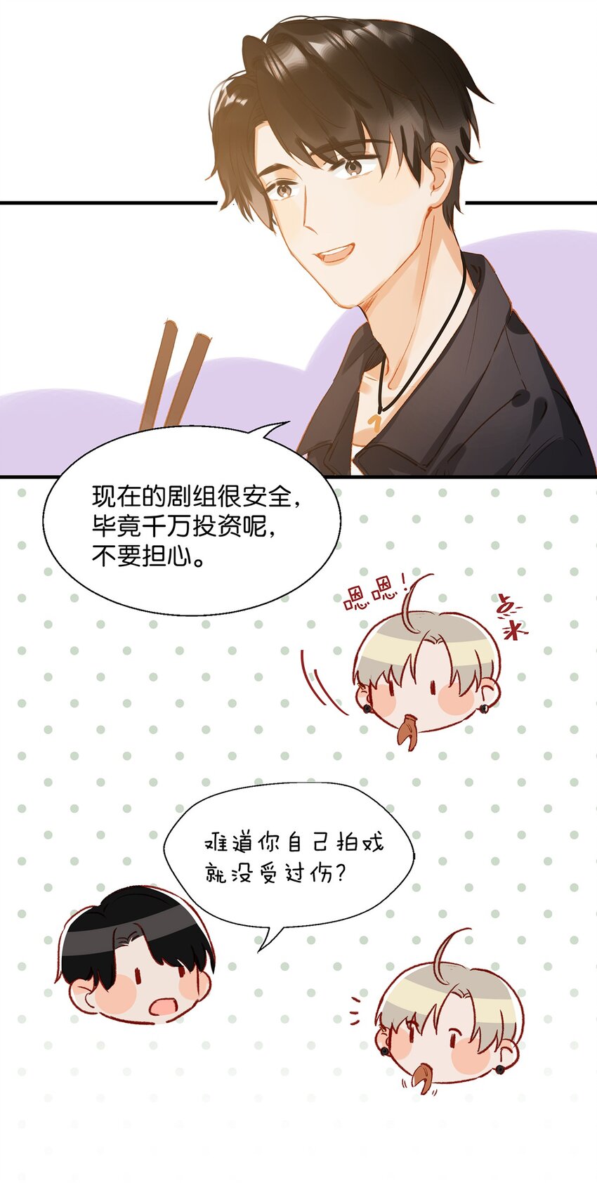 012 伤在你身，痛在我心33