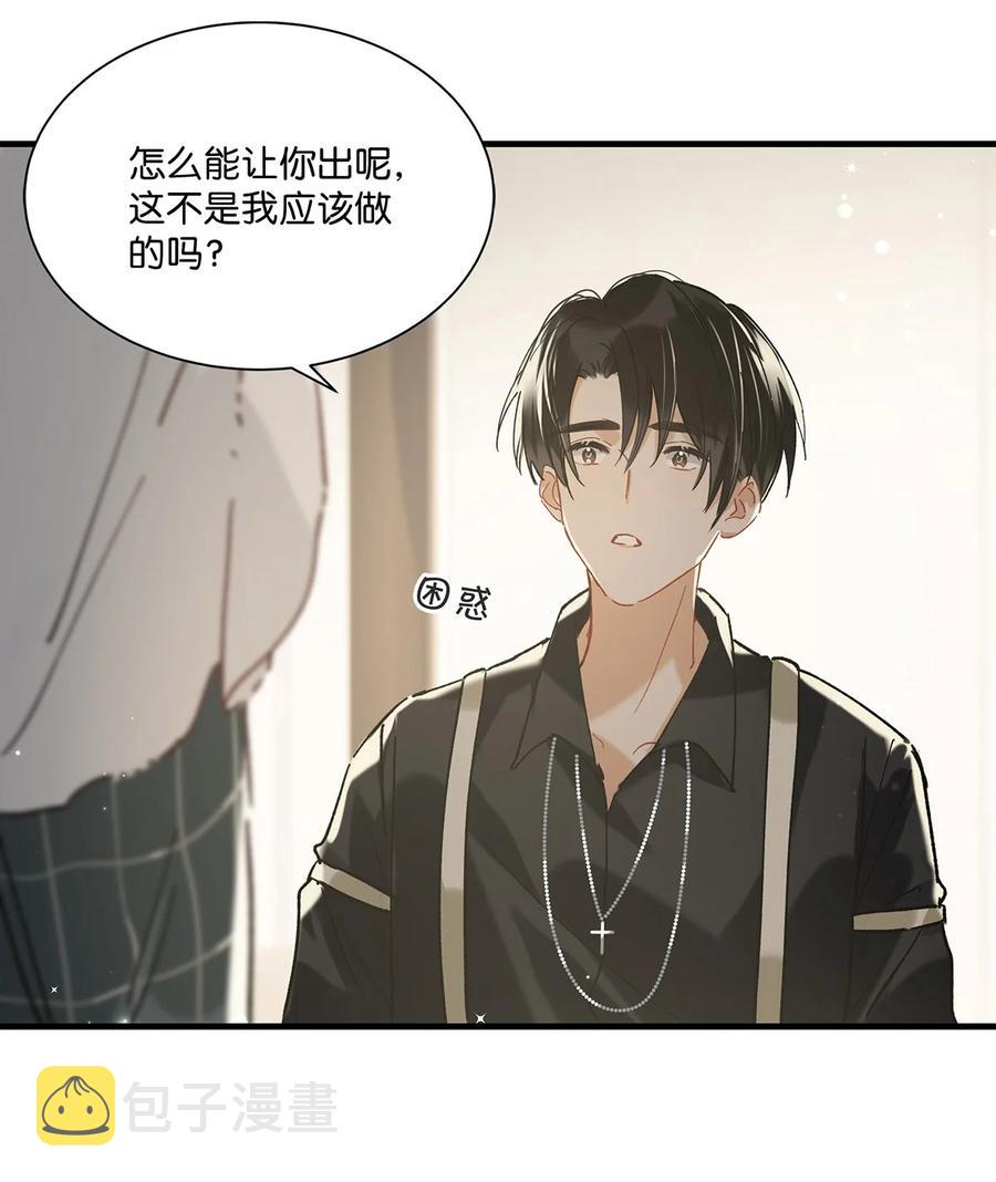 040 谢谢老板娘！14
