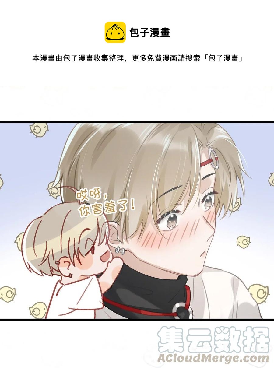 026 打算走宠溺路线？！24
