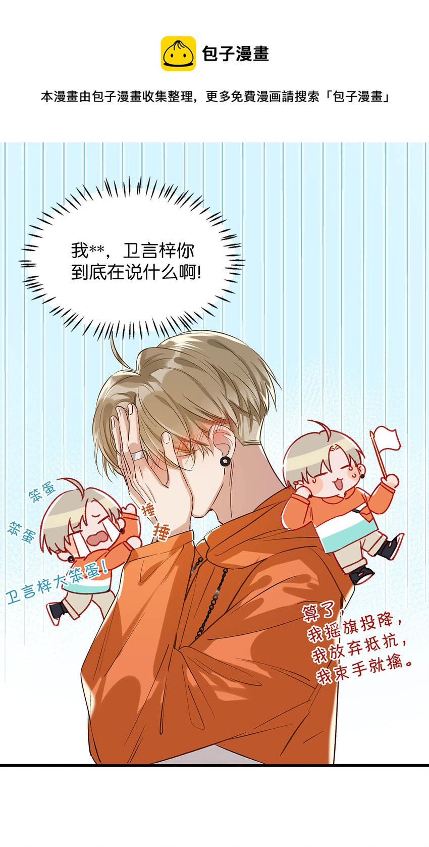 021 比情侣款还要更情侣款的配对手机壳4