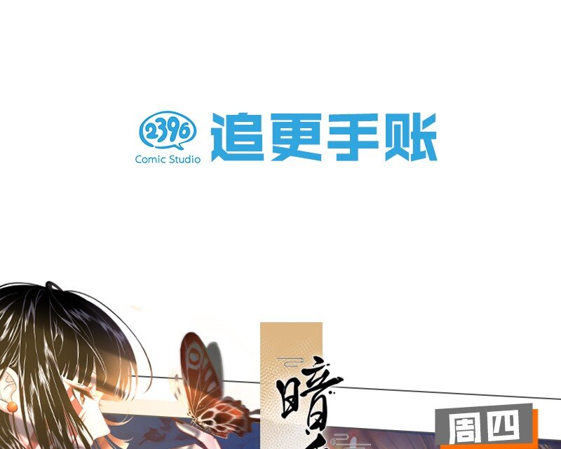 004 有些人从未在一起过，却已经在一起了三年？！44