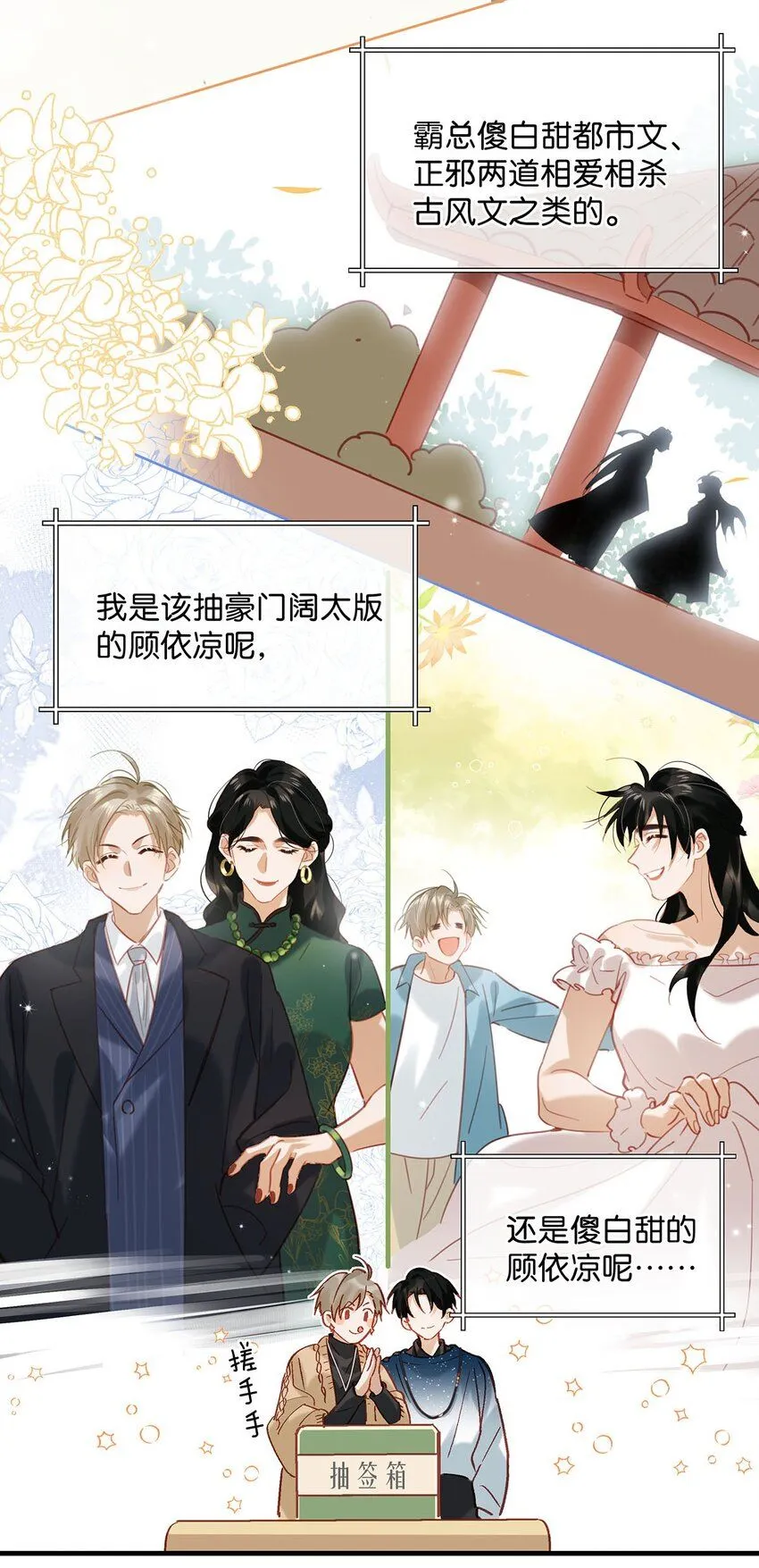 089 威廉廉威怎么又是你啊？9