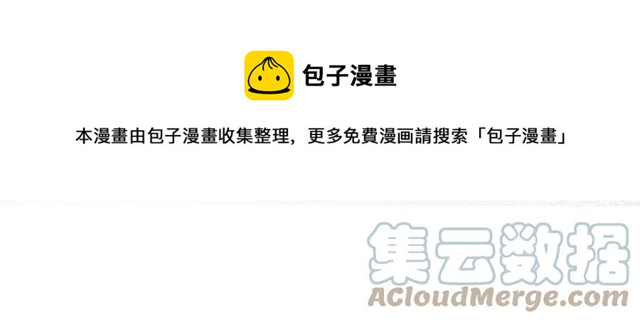 051 难道他是想对我……36