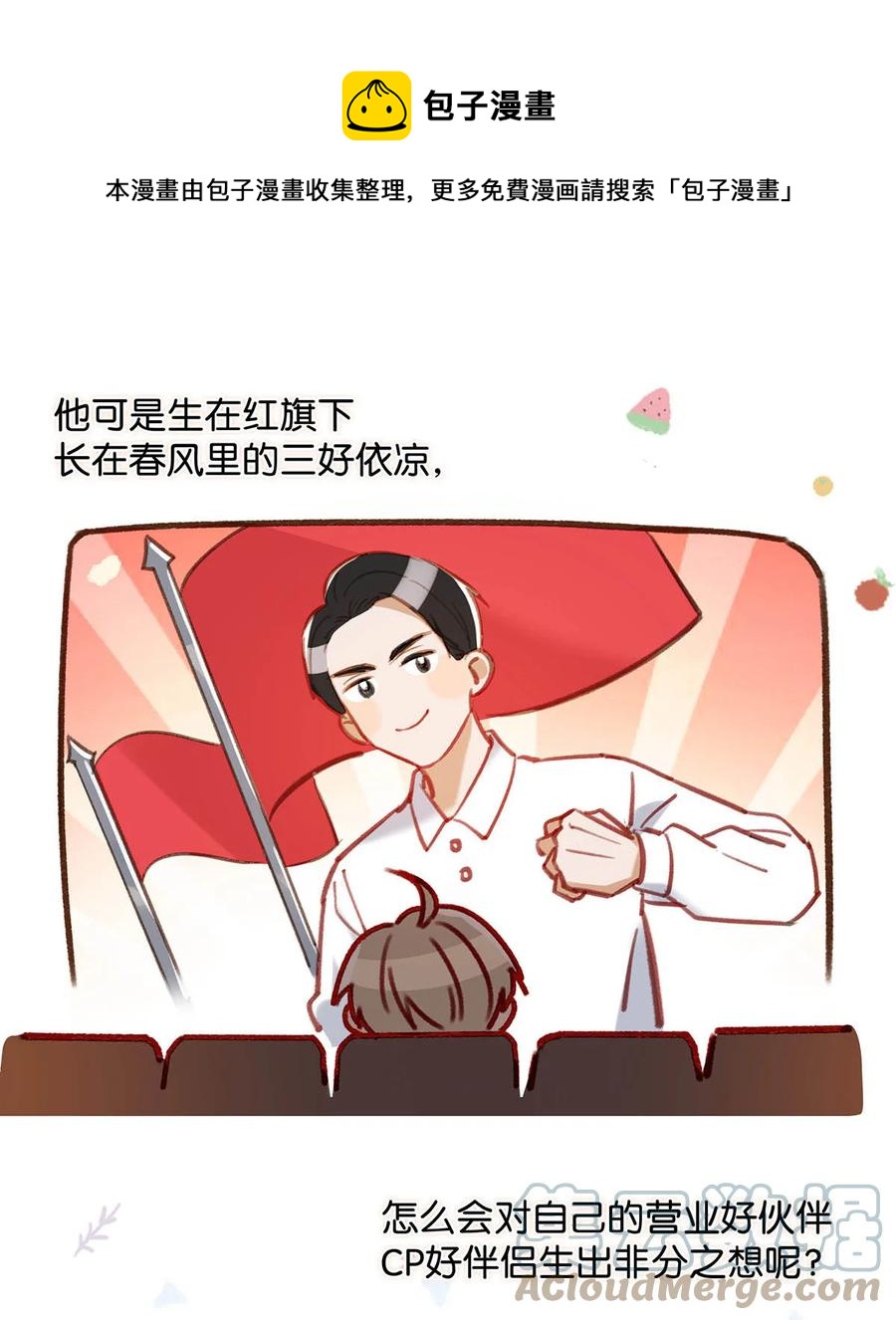 052 不是，我这是，弯了？12