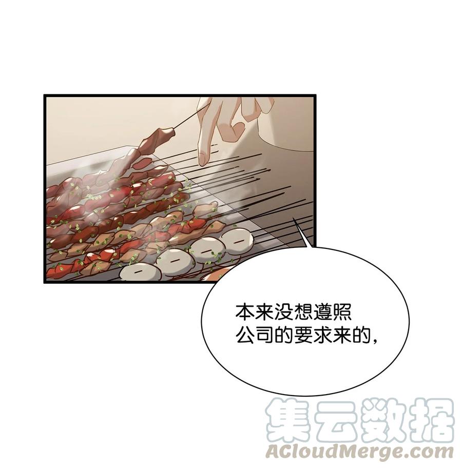 034 方方面面都短你一截。10