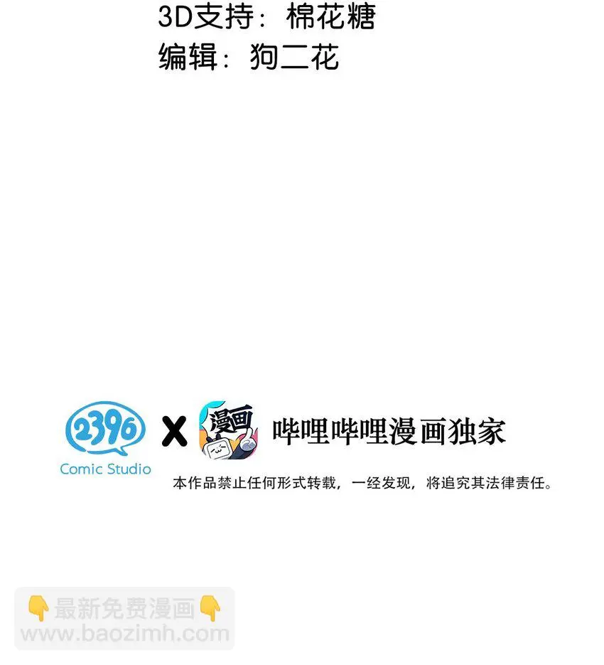 94 黄总闪亮登场！2
