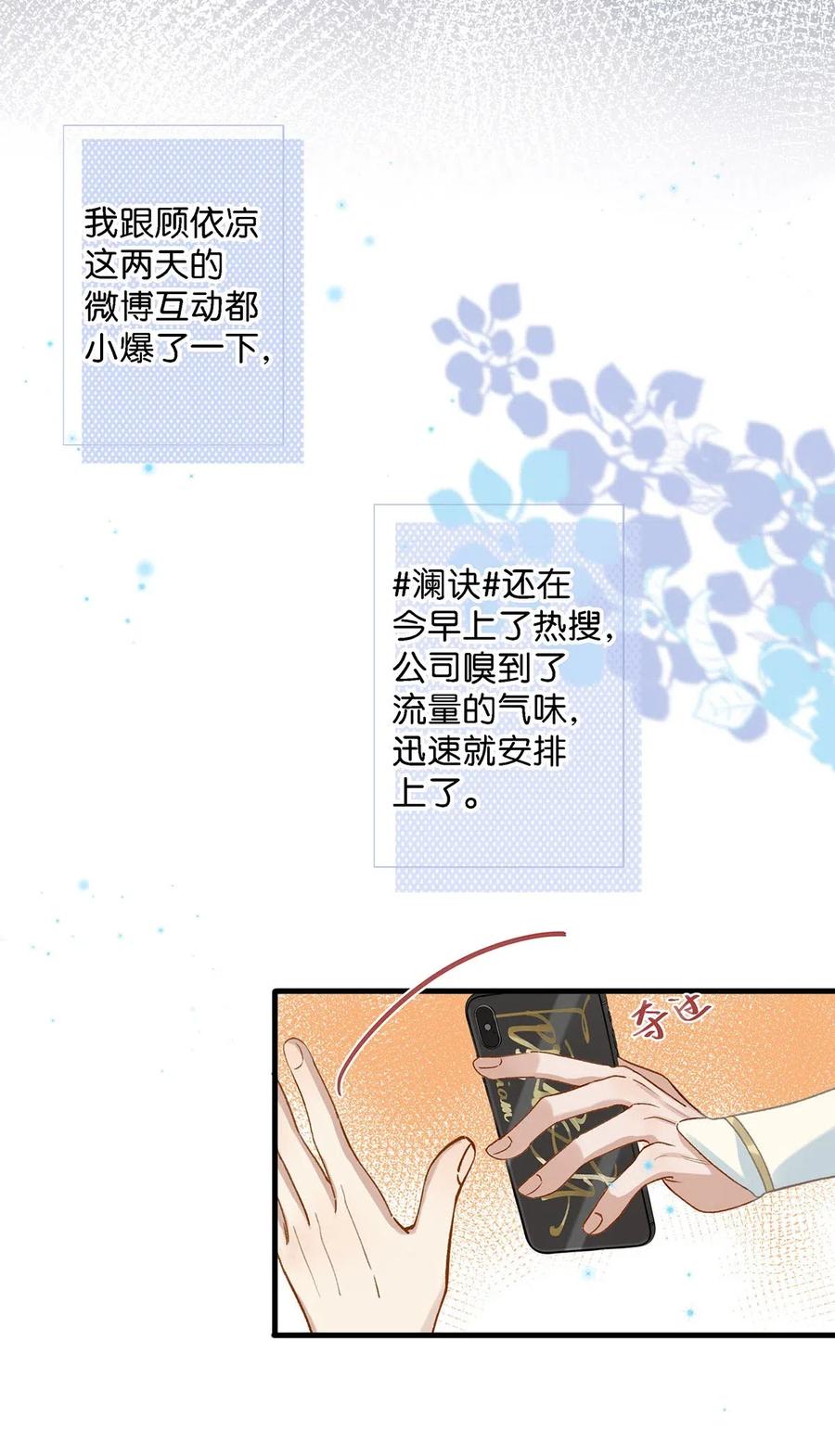 026 打算走宠溺路线？！10