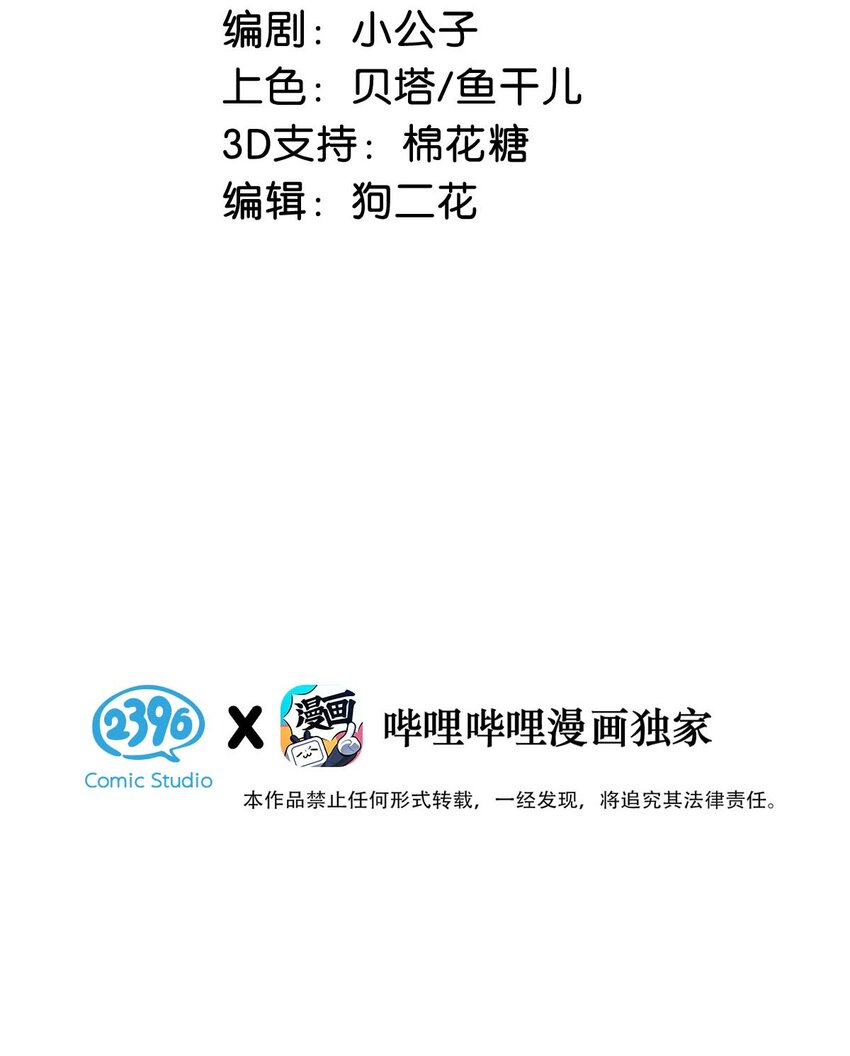 071 爱情这杯酒，谁喝都得醉。2