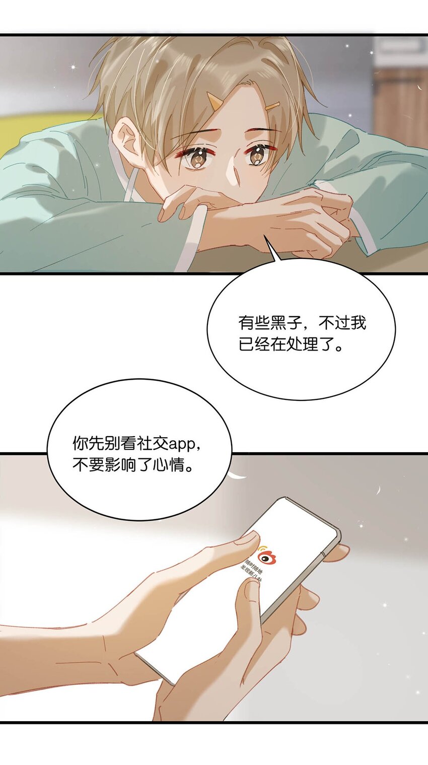 064 一定给你伺候好了。22