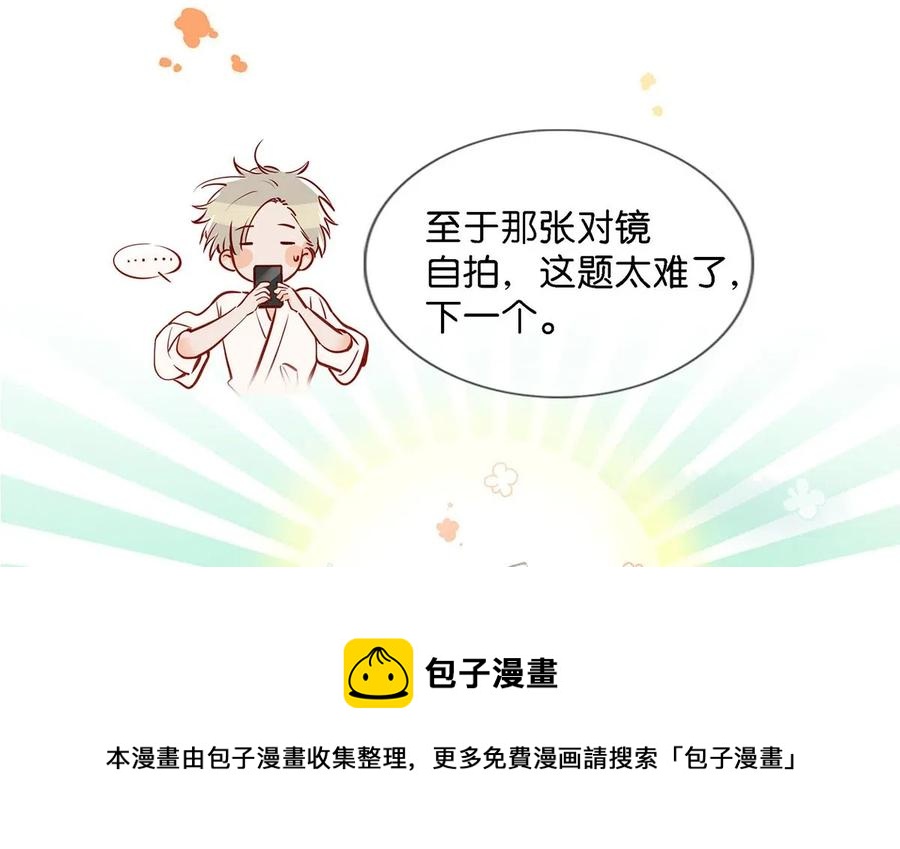026 打算走宠溺路线？！8