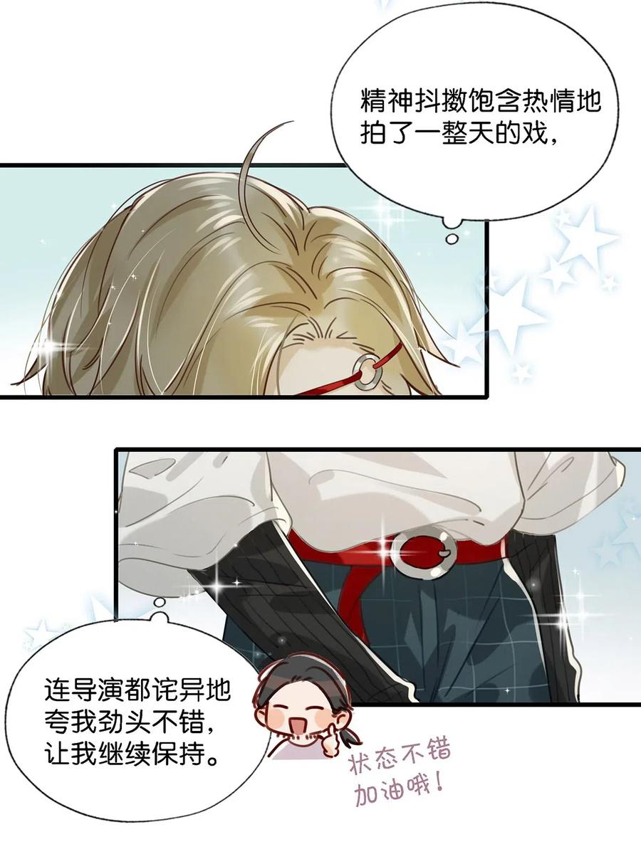 026 打算走宠溺路线？！14