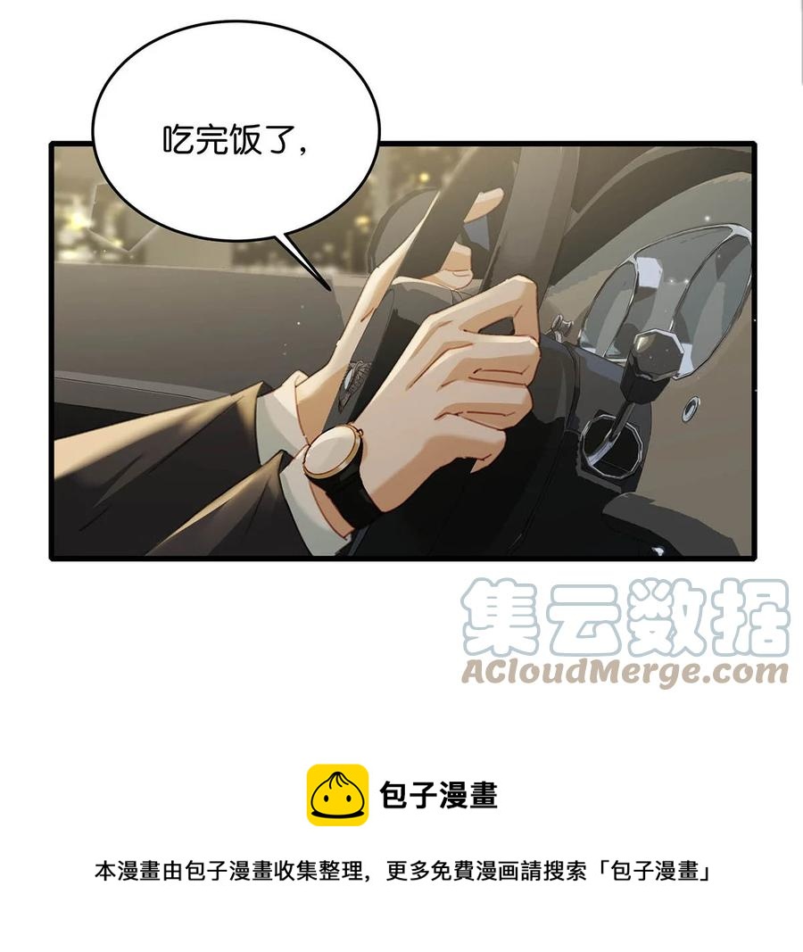 049 那不如去你家看猫吧？32